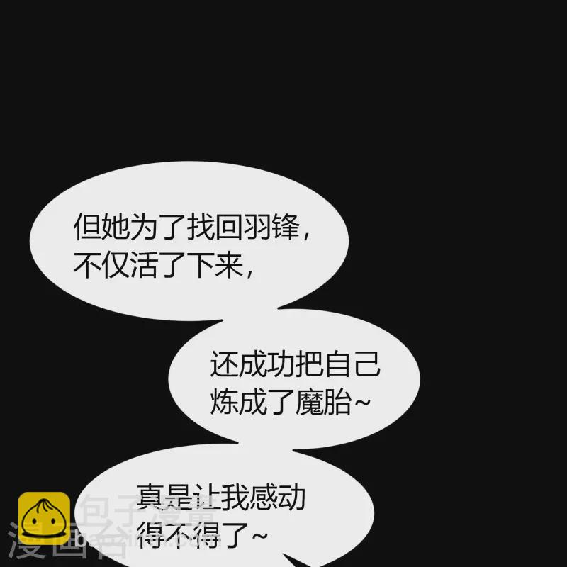 第136话 魔窟真相(1/2)-第143话
