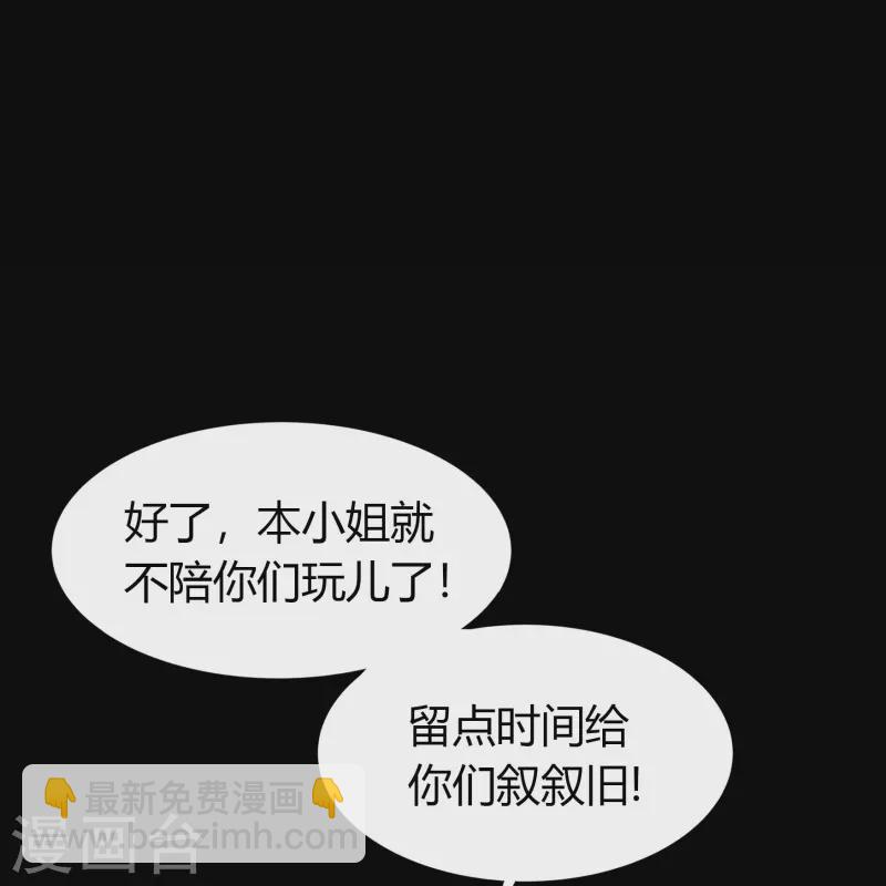 第136话 魔窟真相(1/2)-第143话