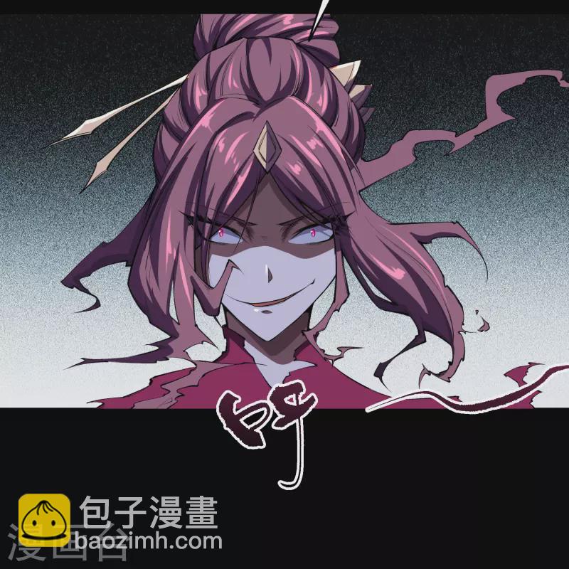 第136话 魔窟真相(1/2)-第143话
