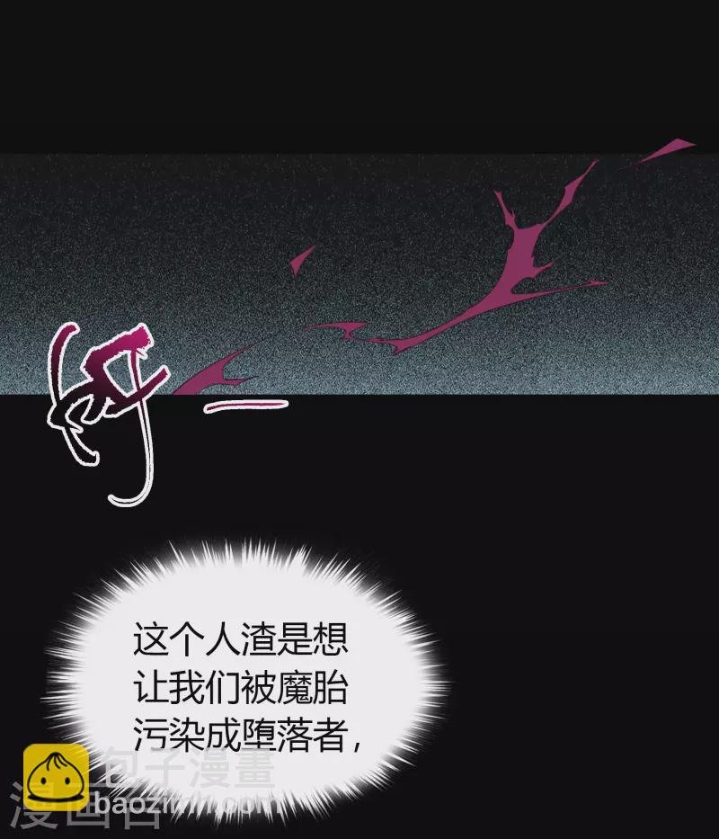 第136话 魔窟真相(1/2)-第143话