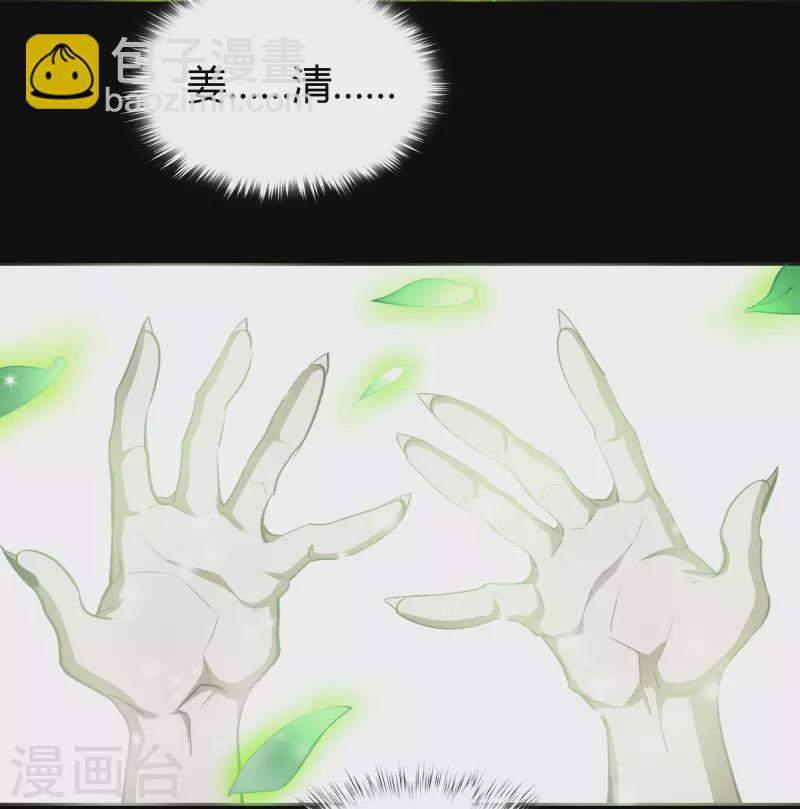 第138话 霸下真身(1/2)-第145话