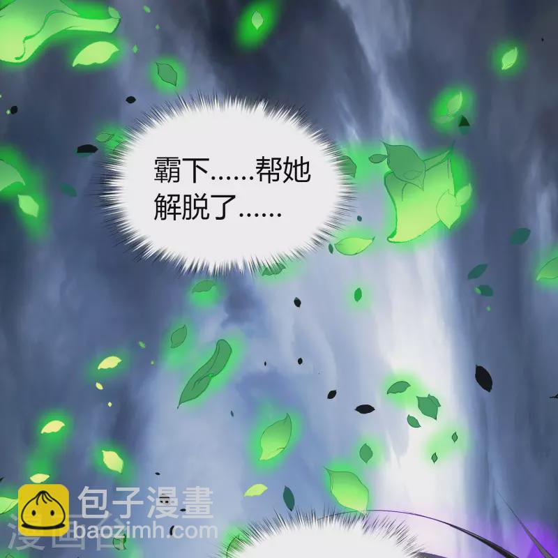 第138话 霸下真身(1/2)-第145话