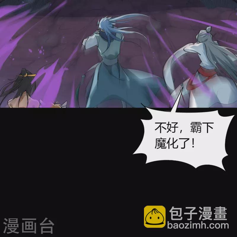 第138话 霸下真身(1/2)-第145话