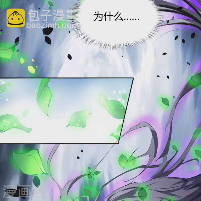 第138话 霸下真身(1/2)-第145话