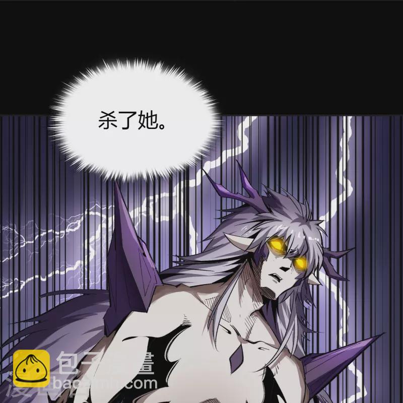 第138话 霸下真身(1/2)-第145话