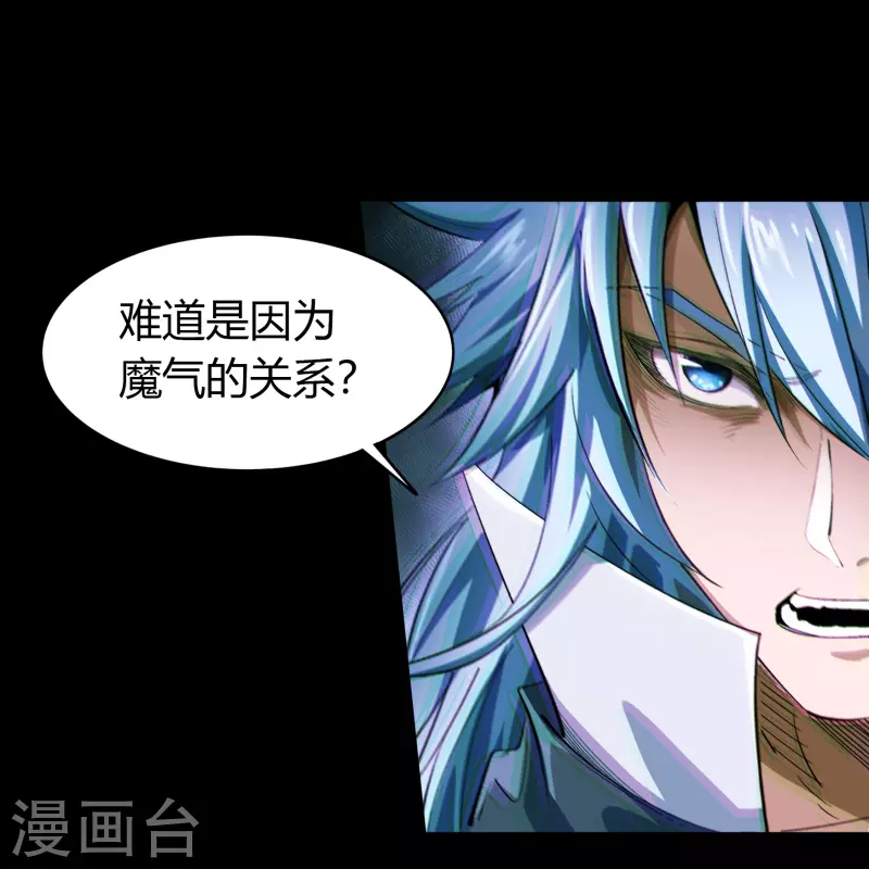第138话 霸下真身(1/2)-第145话