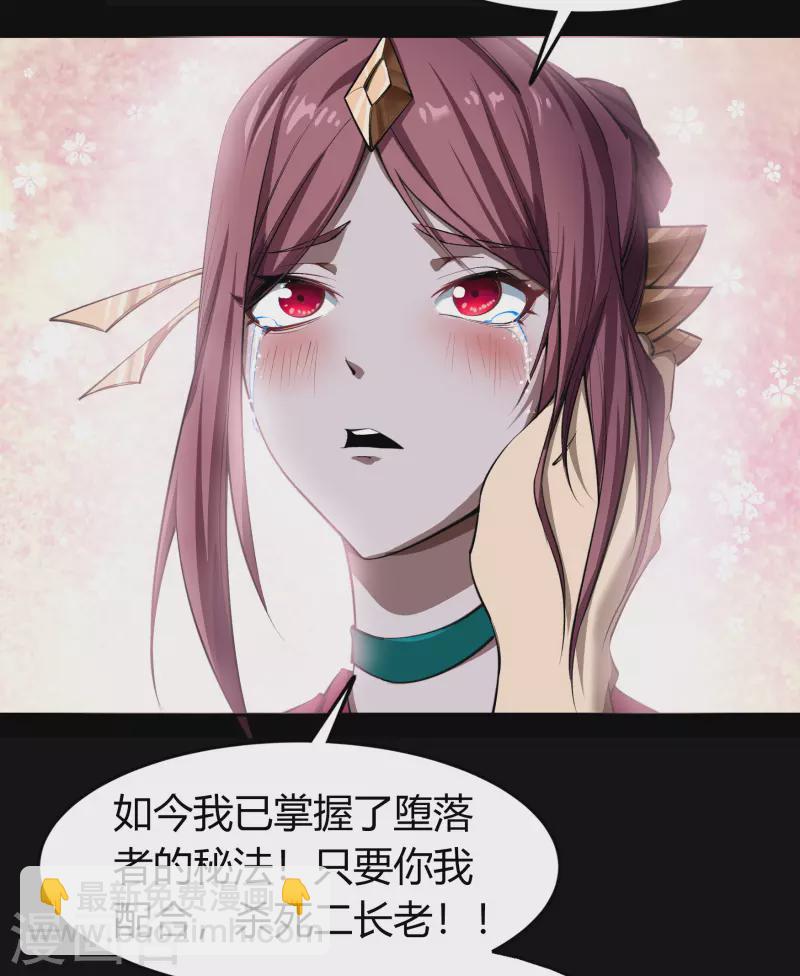 第140话 互飙演技(1/2)-第147话