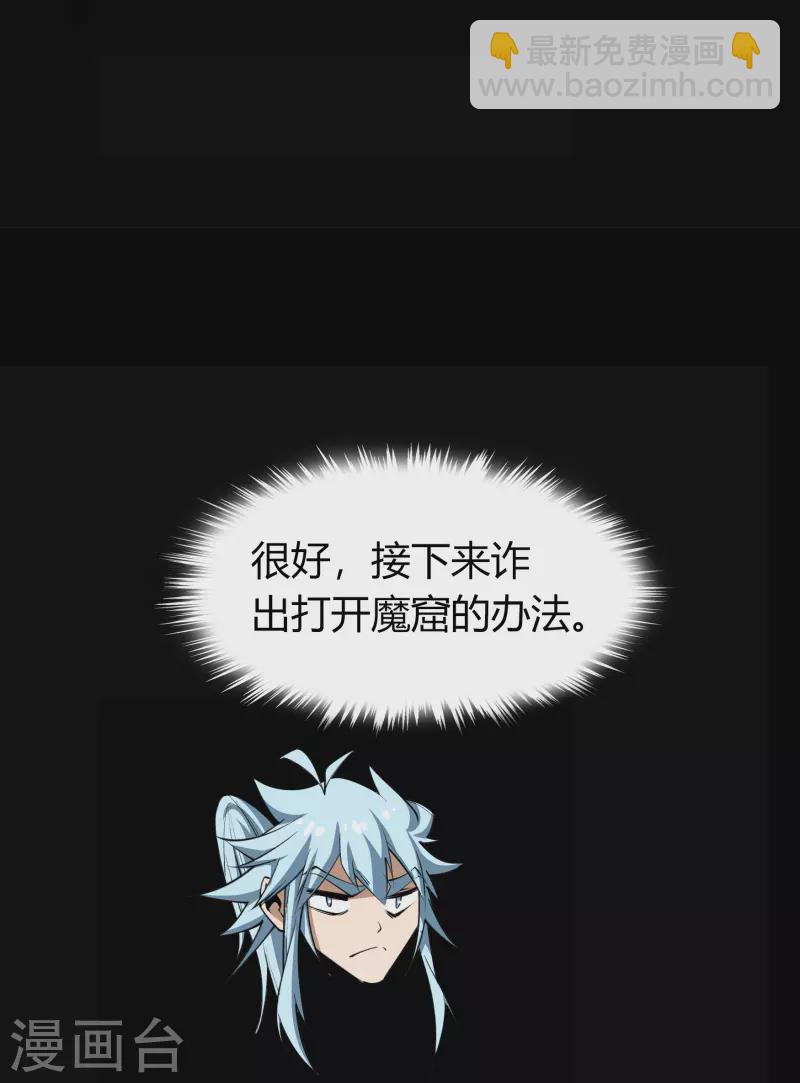 第140话 互飙演技(1/2)-第147话