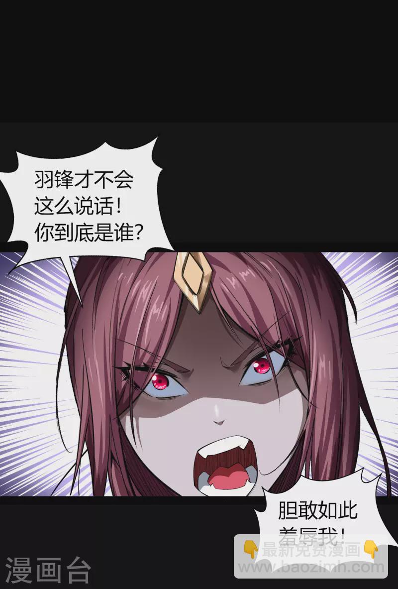 第140话 互飙演技(1/2)-第147话