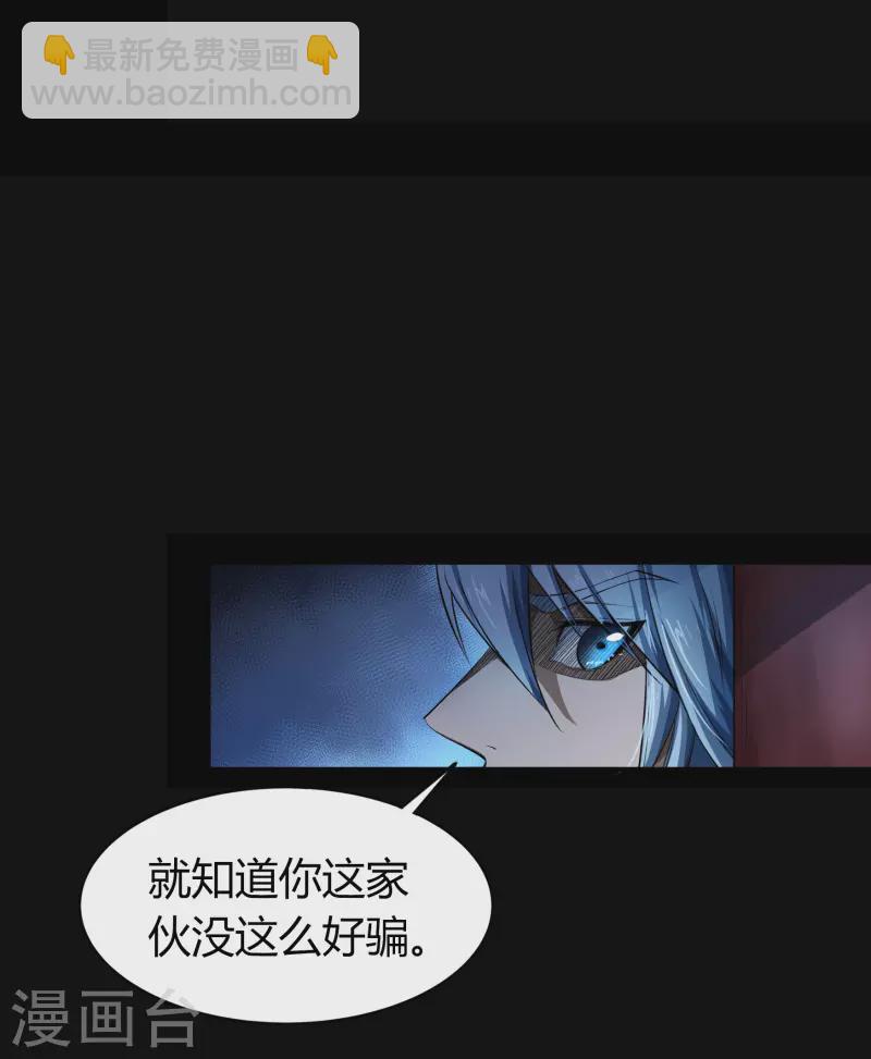 第140话 互飙演技(1/2)-第147话