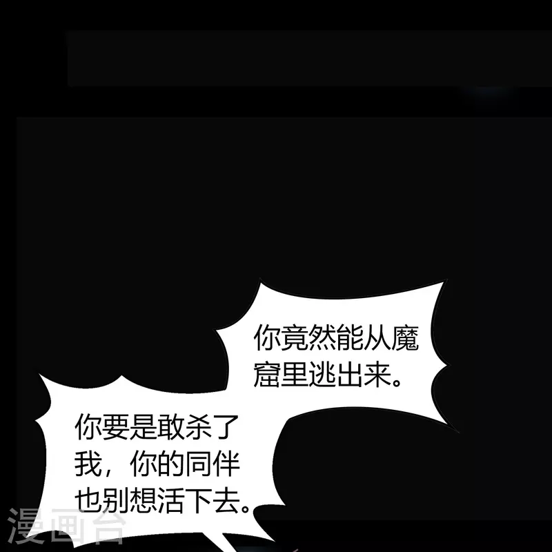 第140话 互飙演技(1/2)-第147话