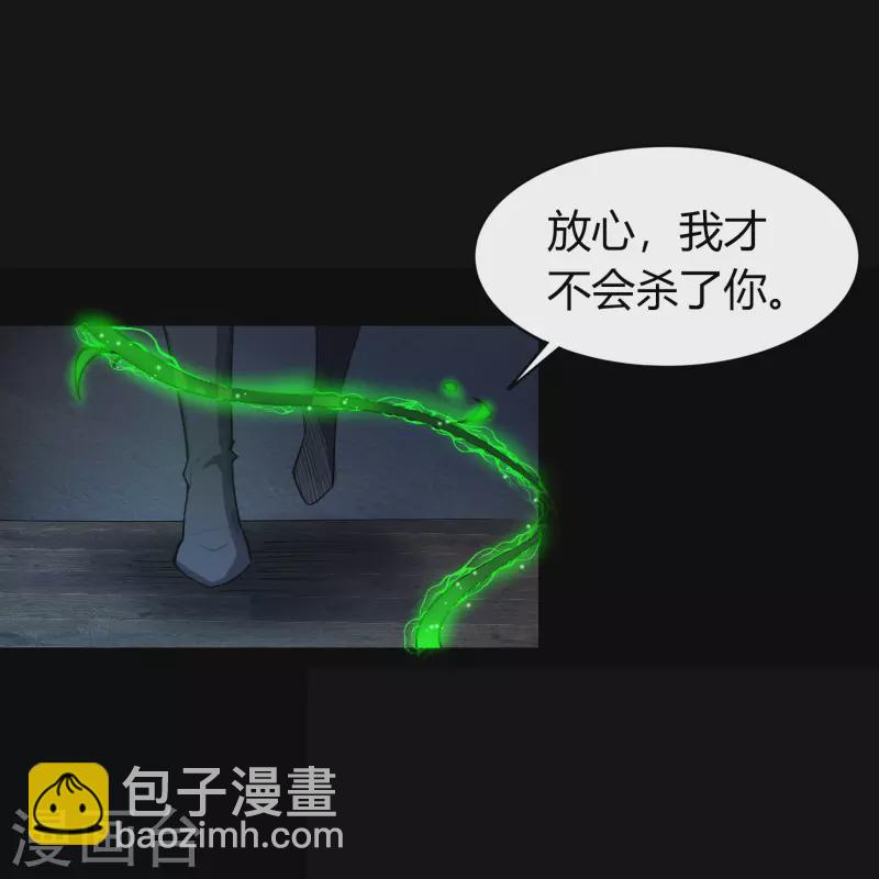 第140话 互飙演技(1/2)-第147话