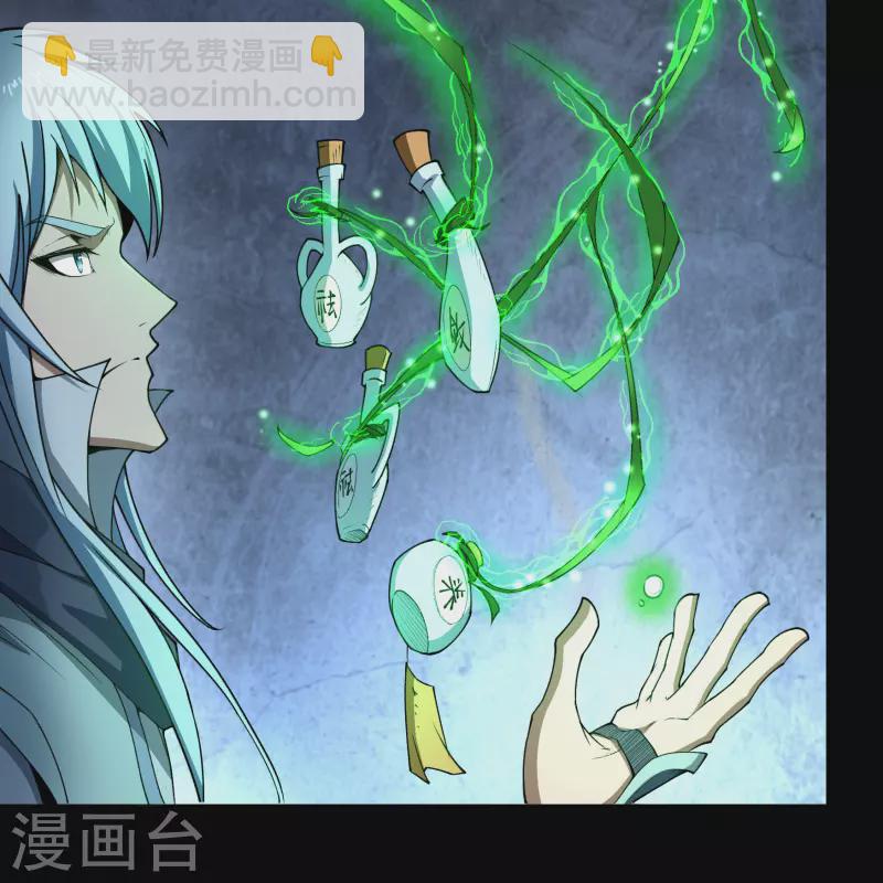 第140话 互飙演技(1/2)-第147话
