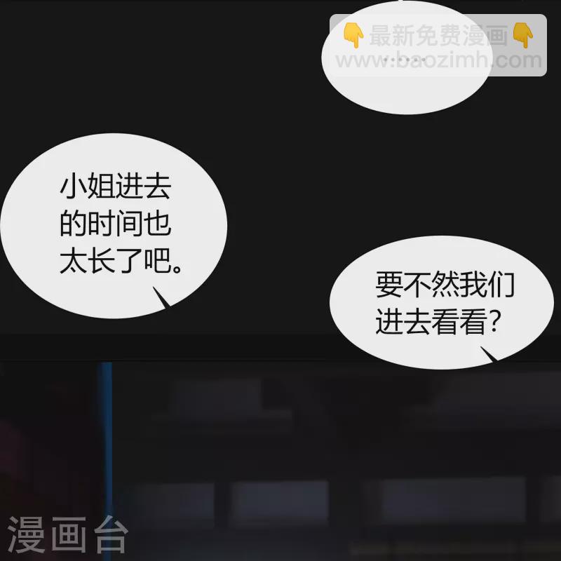 第140话 互飙演技(1/2)-第147话