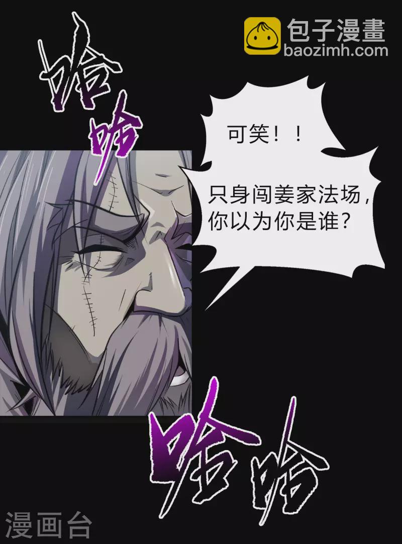 第142话 英雄登场2-第149话