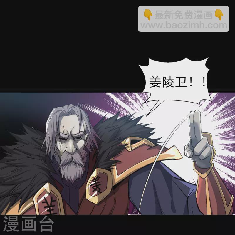 第142话 英雄登场2-第149话
