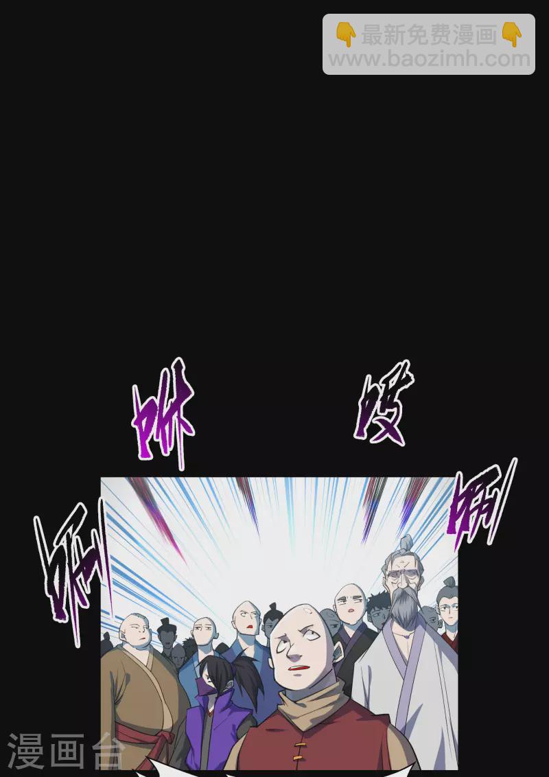 第142话 英雄登场2-第149话