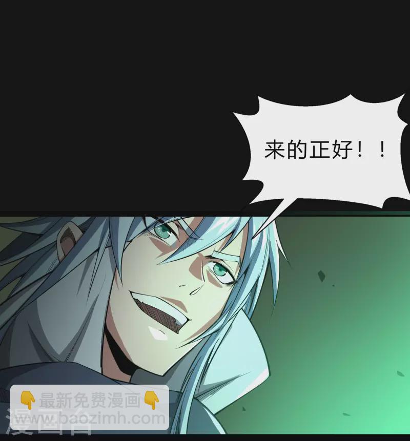 第142话 英雄登场2-第149话
