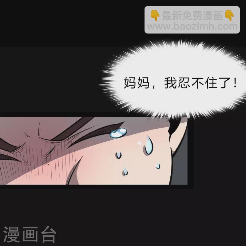 第142话 英雄登场2-第149话