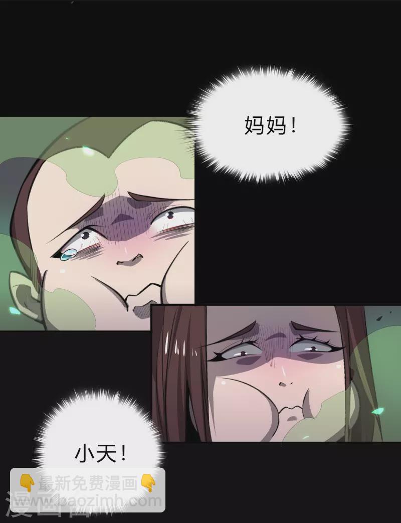 第142话 英雄登场2-第149话