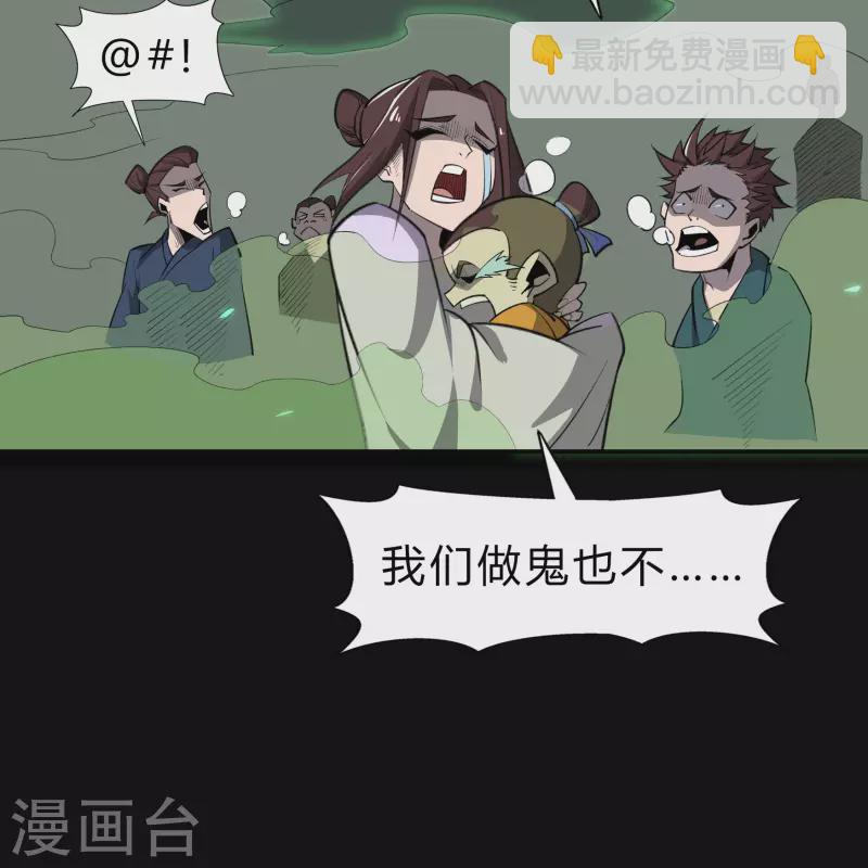 第142话 英雄登场2-第149话