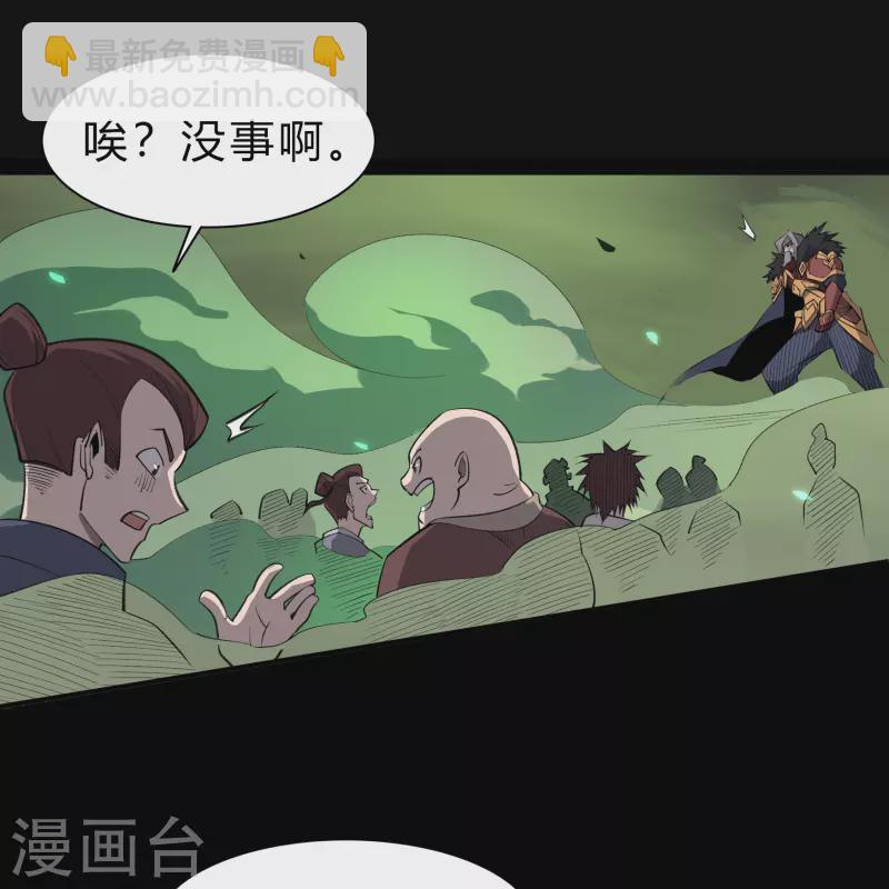 第142话 英雄登场2-第149话