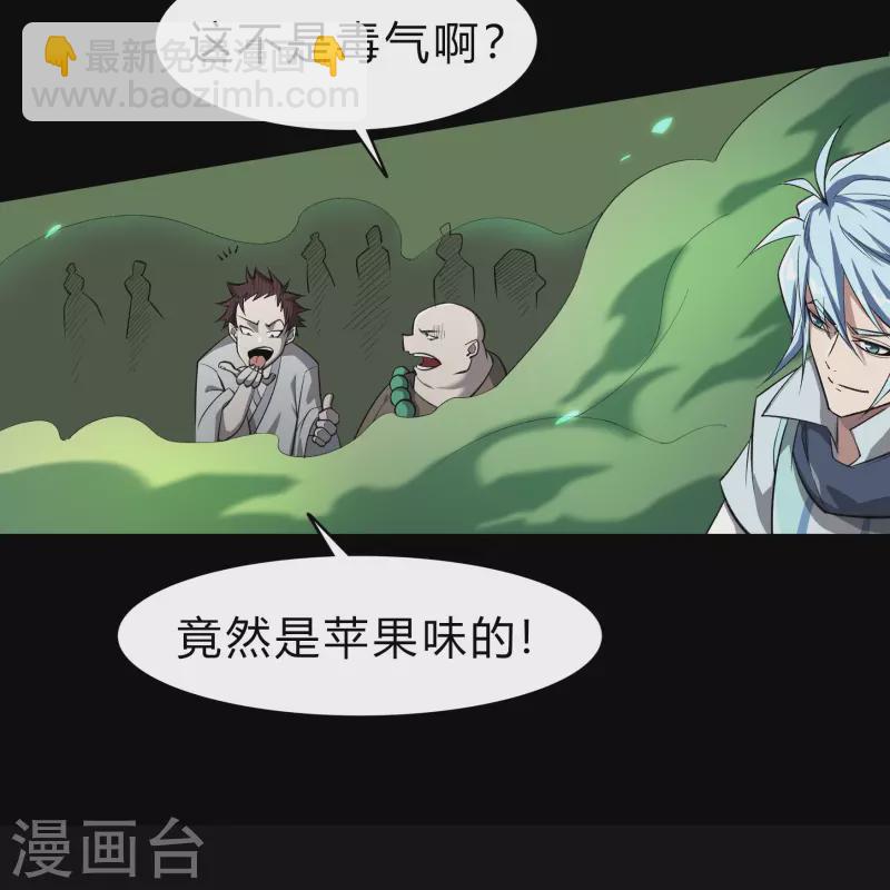 第142话 英雄登场2-第149话