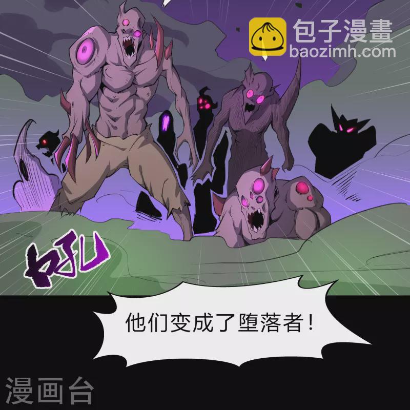 第142话 英雄登场2-第149话