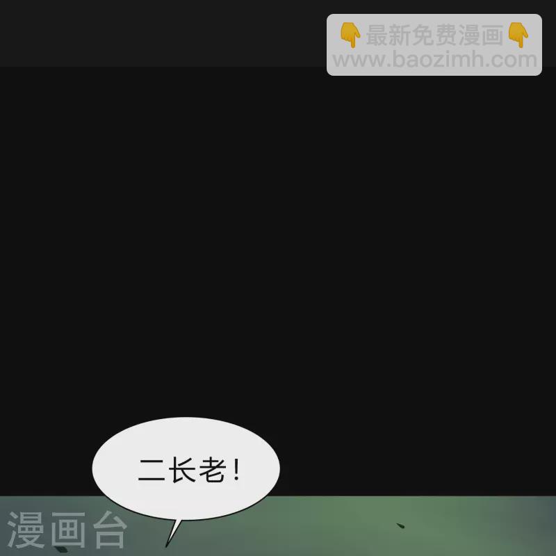 第142话 英雄登场2-第149话