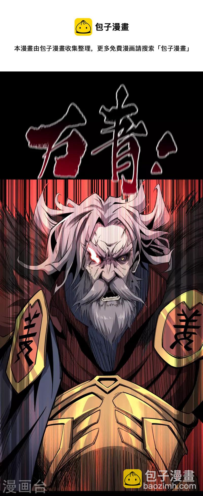 第142话 英雄登场2-第149话