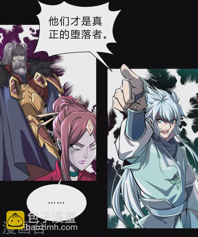 第142话 英雄登场2-第149话