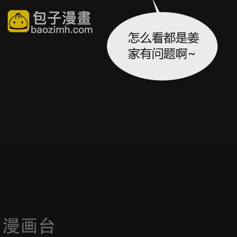 第143话 计破死局(1/2)-第151话