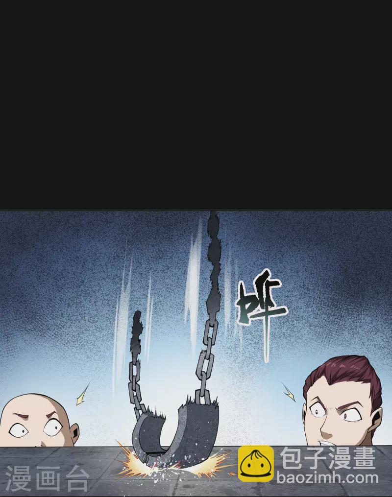 第143话 计破死局(1/2)-第151话
