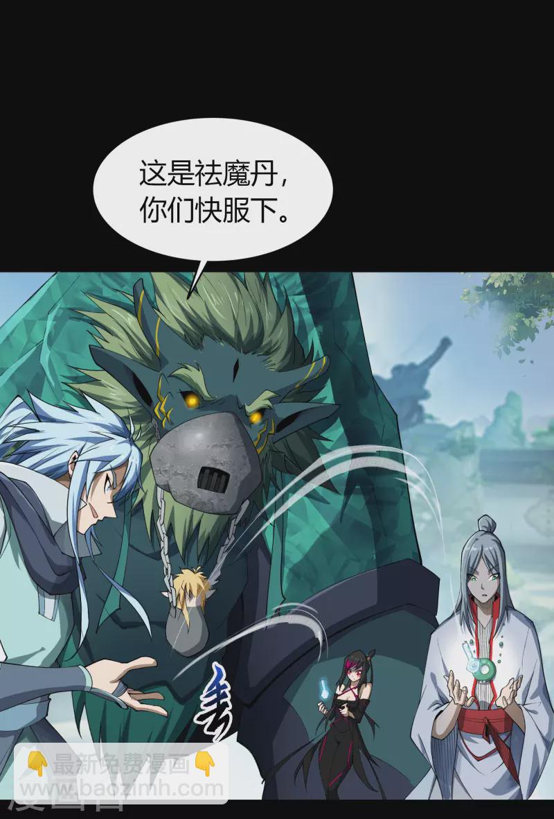 第143话 计破死局(1/2)-第151话