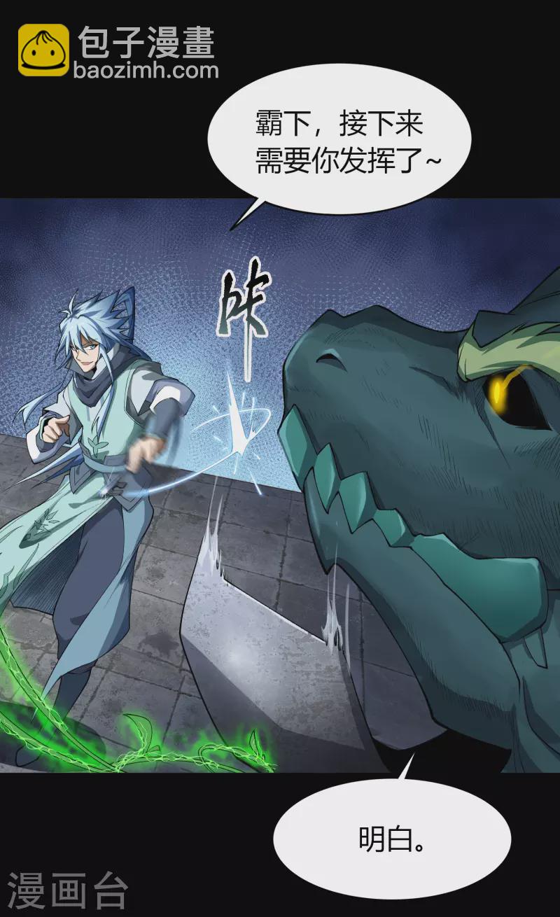 第143话 计破死局(1/2)-第151话
