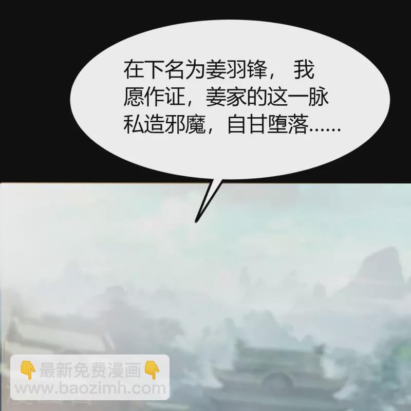 第143话 计破死局(1/2)-第151话