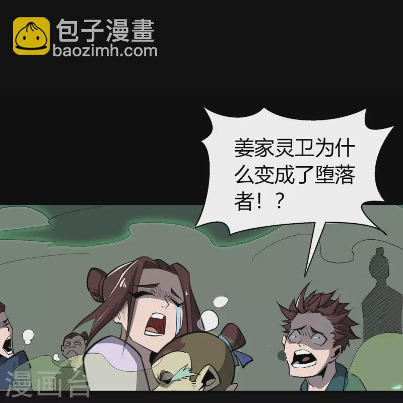 第143话 计破死局(1/2)-第151话