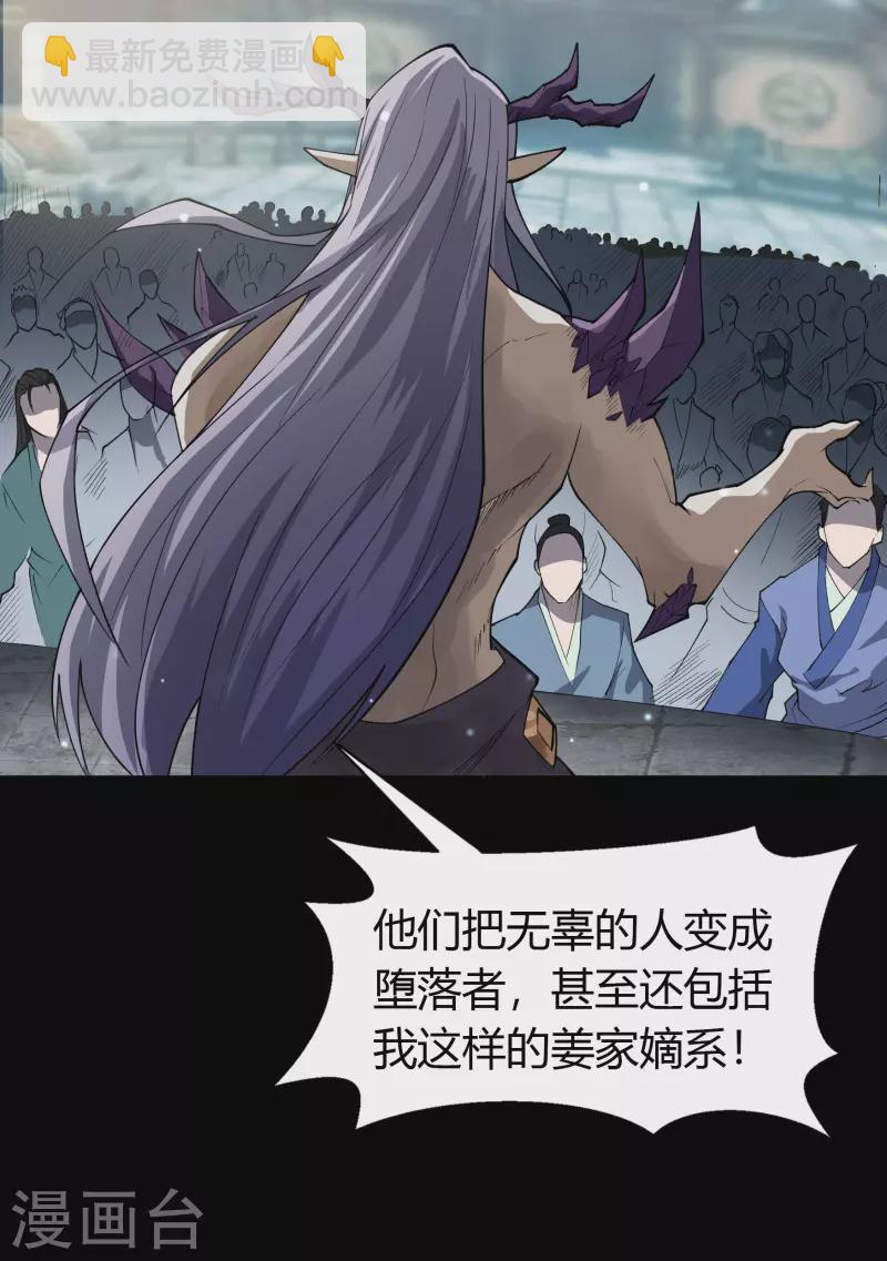 第143话 计破死局(1/2)-第151话