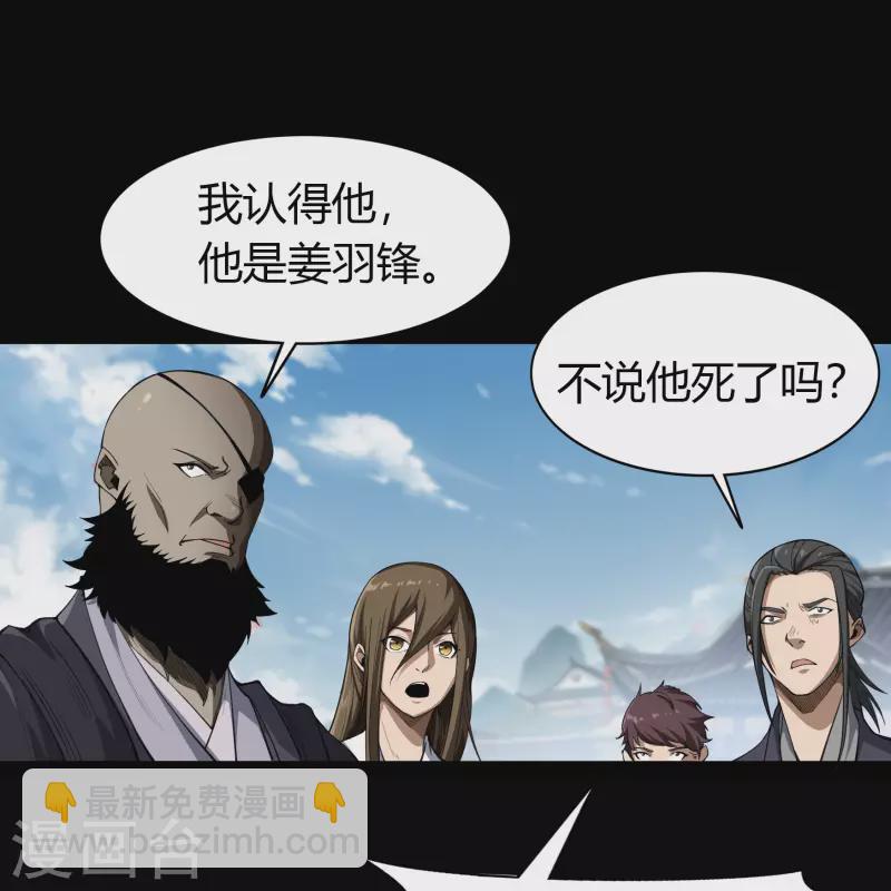 第143话 计破死局(1/2)-第151话