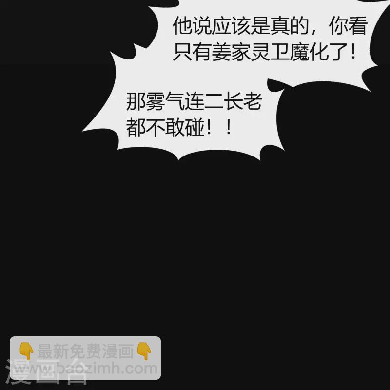 第143话 计破死局(1/2)-第151话