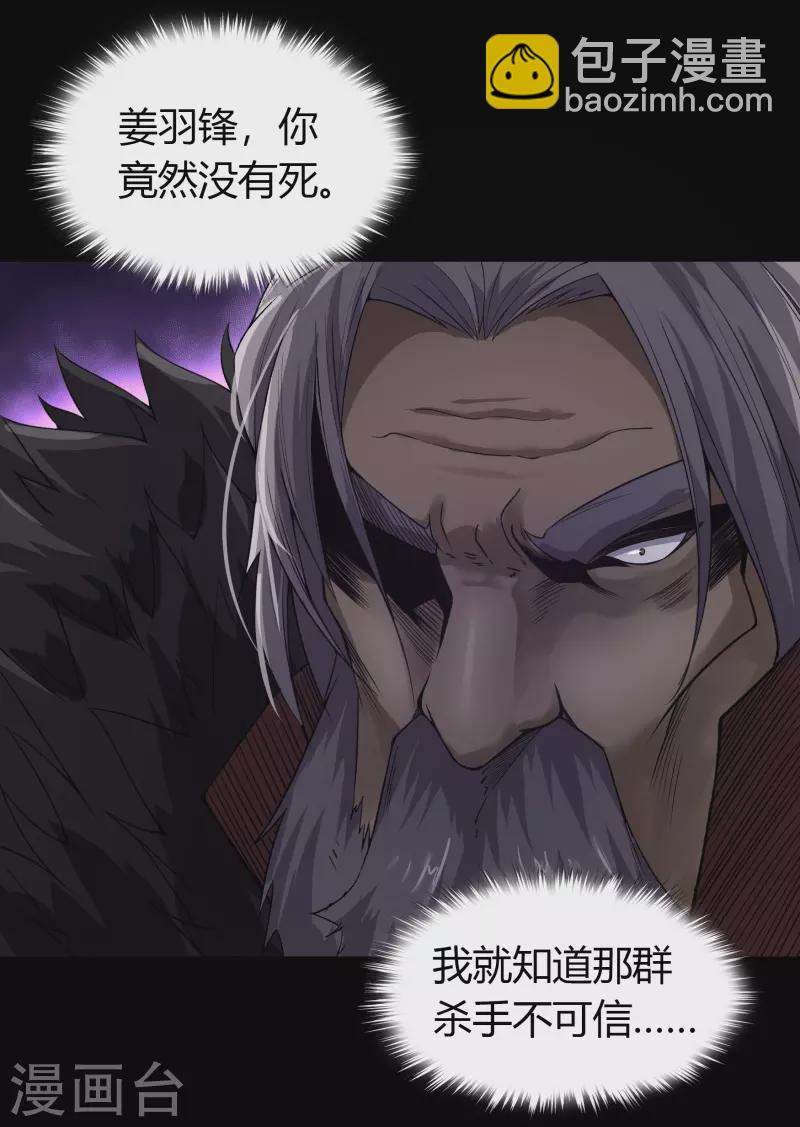 第143话 计破死局(1/2)-第151话