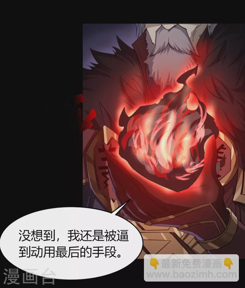 第143话 计破死局(1/2)-第151话