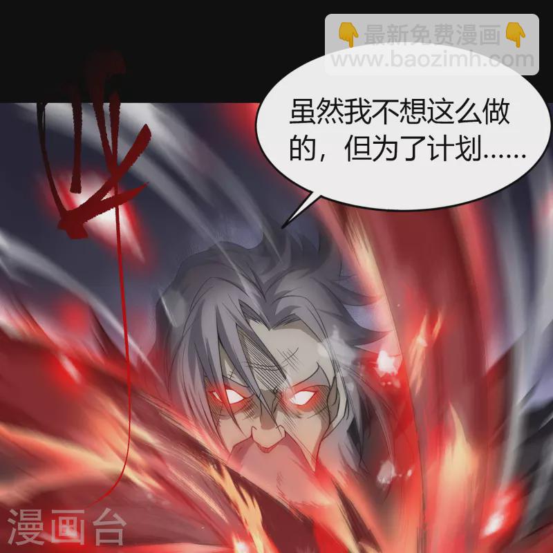 第143话 计破死局(1/2)-第151话