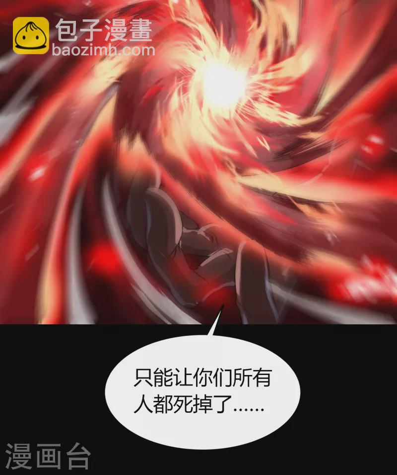 第143话 计破死局(1/2)-第151话