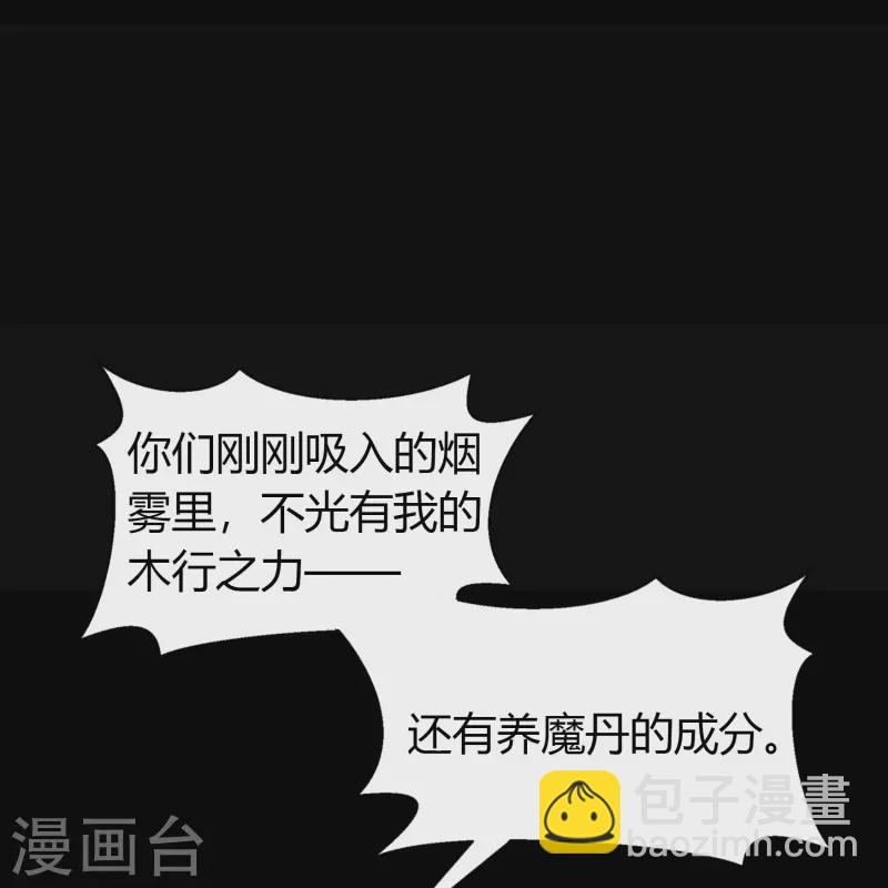 第143话 计破死局(1/2)-第151话