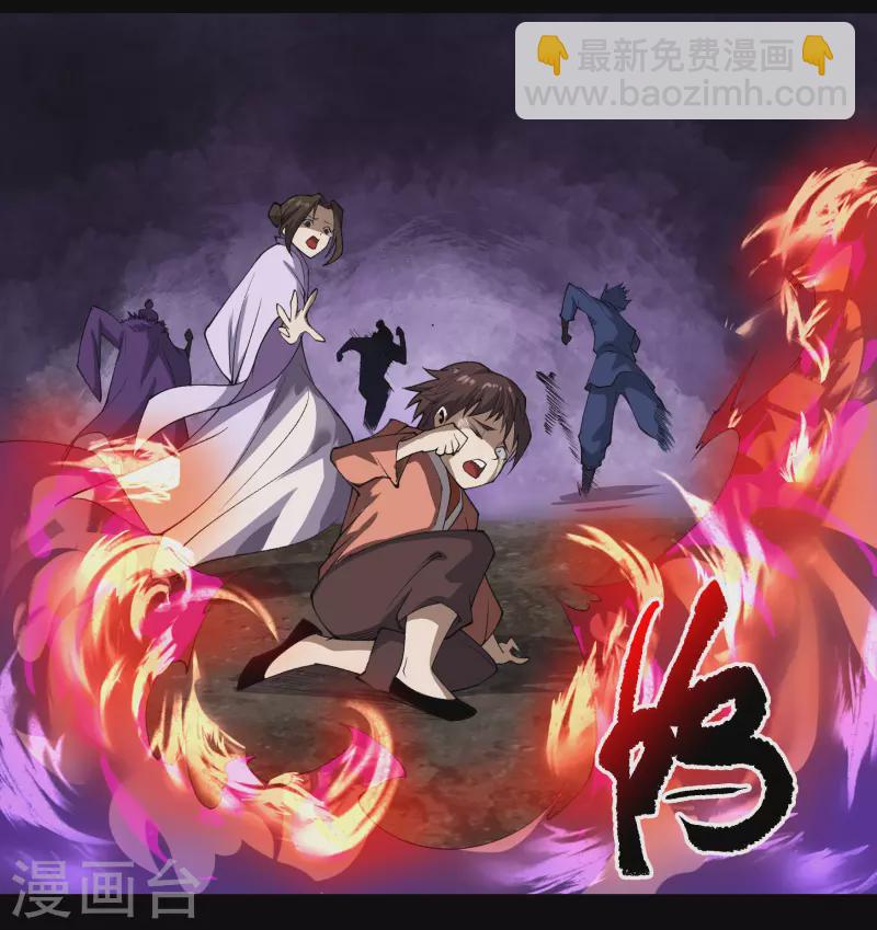 第143话 计破死局(1/2)-第151话