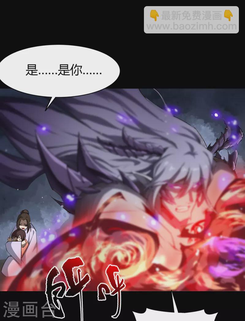 第143话 计破死局(1/2)-第151话