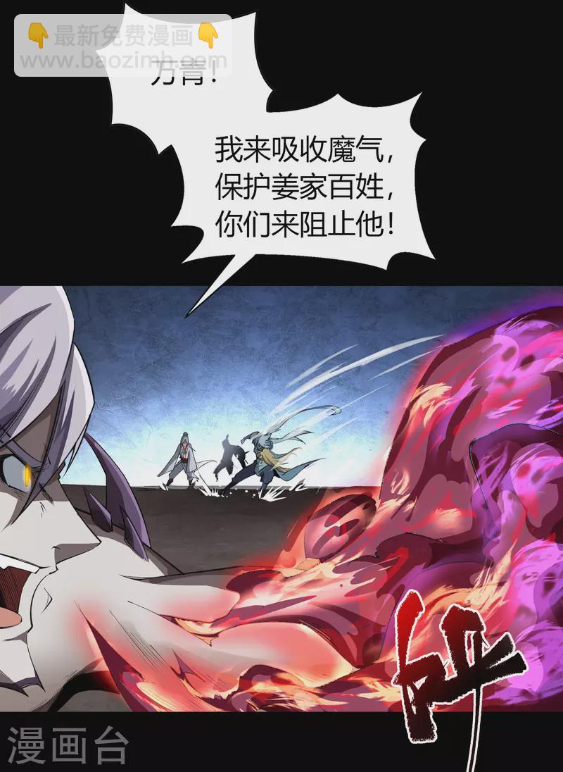 第143话 计破死局(1/2)-第151话