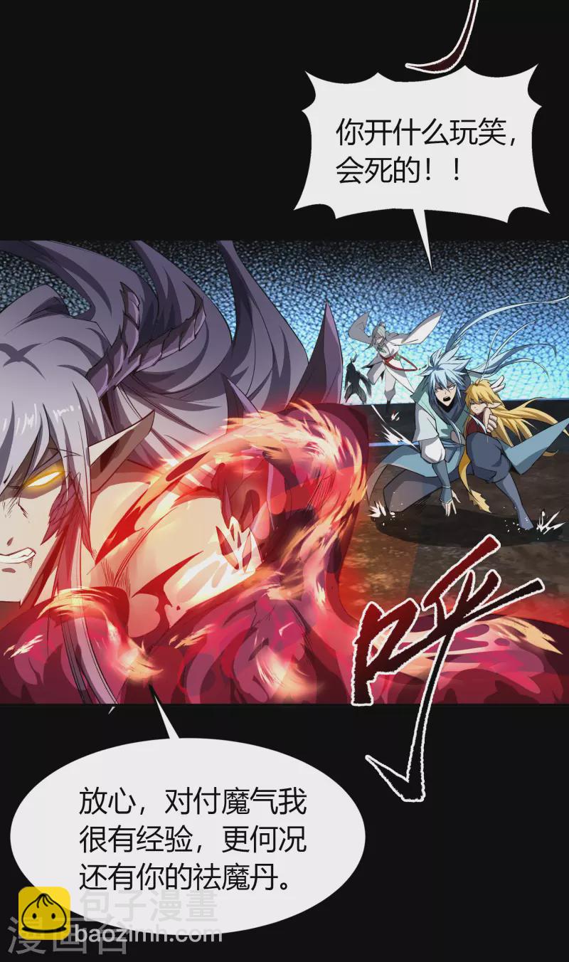 第143话 计破死局(1/2)-第151话