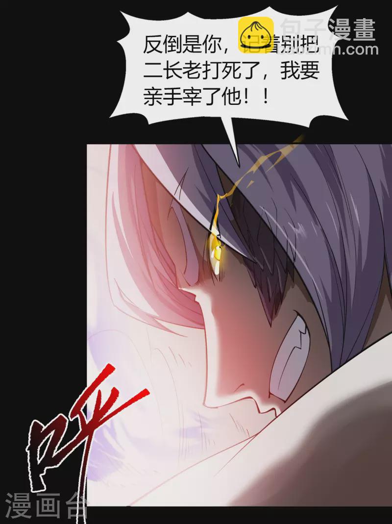 第143话 计破死局(1/2)-第151话